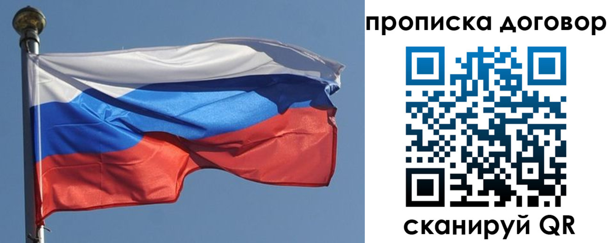 где прописаться в Кирово-Чепецке
