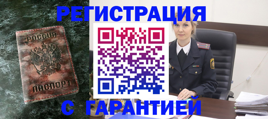 прописка поиск в Кирово-Чепецке