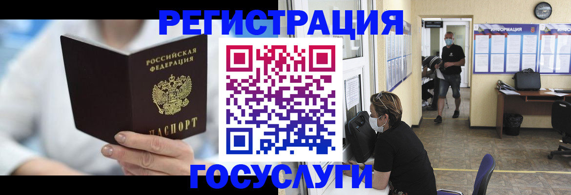 прописка гарантия в Кирово-Чепецке