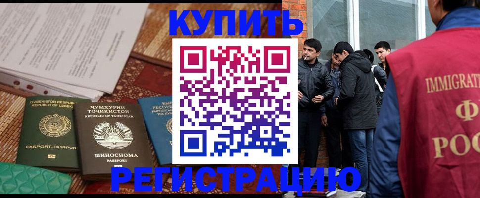 прописка регистрация в Кирово-Чепецке